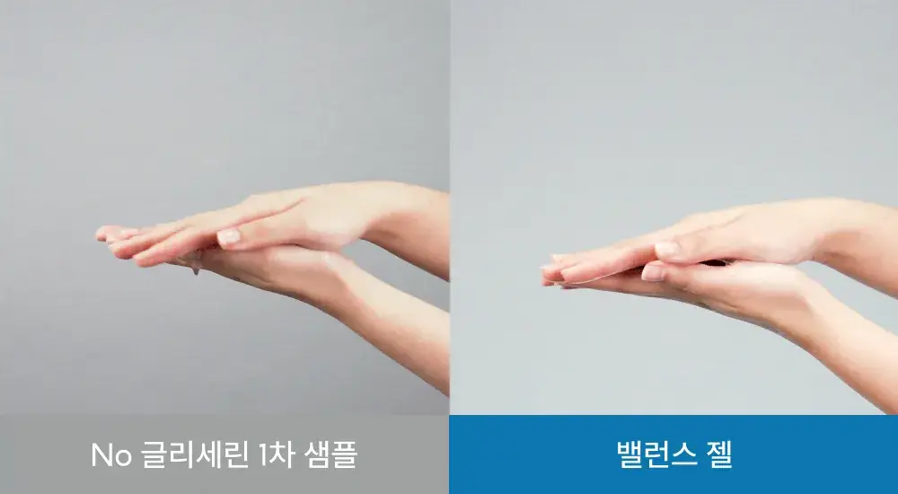 [단독기획] 메디온 밸런스젤 기획세트(5ml*10ea 추가증정) 상세페이지 35